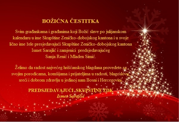BOŽIĆNA ČESTITKA