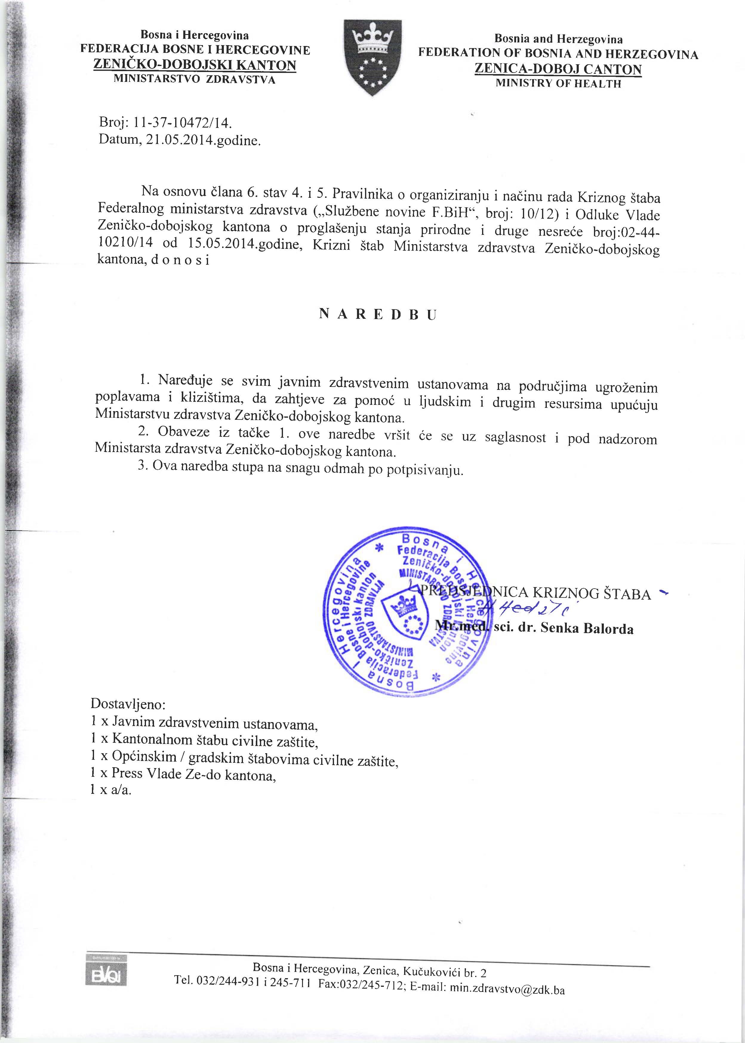 NAREDBA-ZAHTJEVI ZA POMOĆ U LJUDSKIM I DRUGIM RESURSIMA