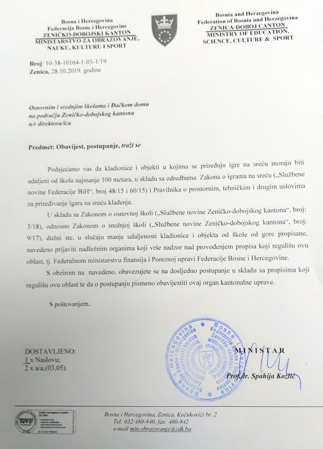 MONKS ZDK: KLADIONICE I OBJEKTI ZA IGRE NA SREĆU MORAJU BITI UDALJENI OD ŠKOLA NAJMANJE 100 METARA