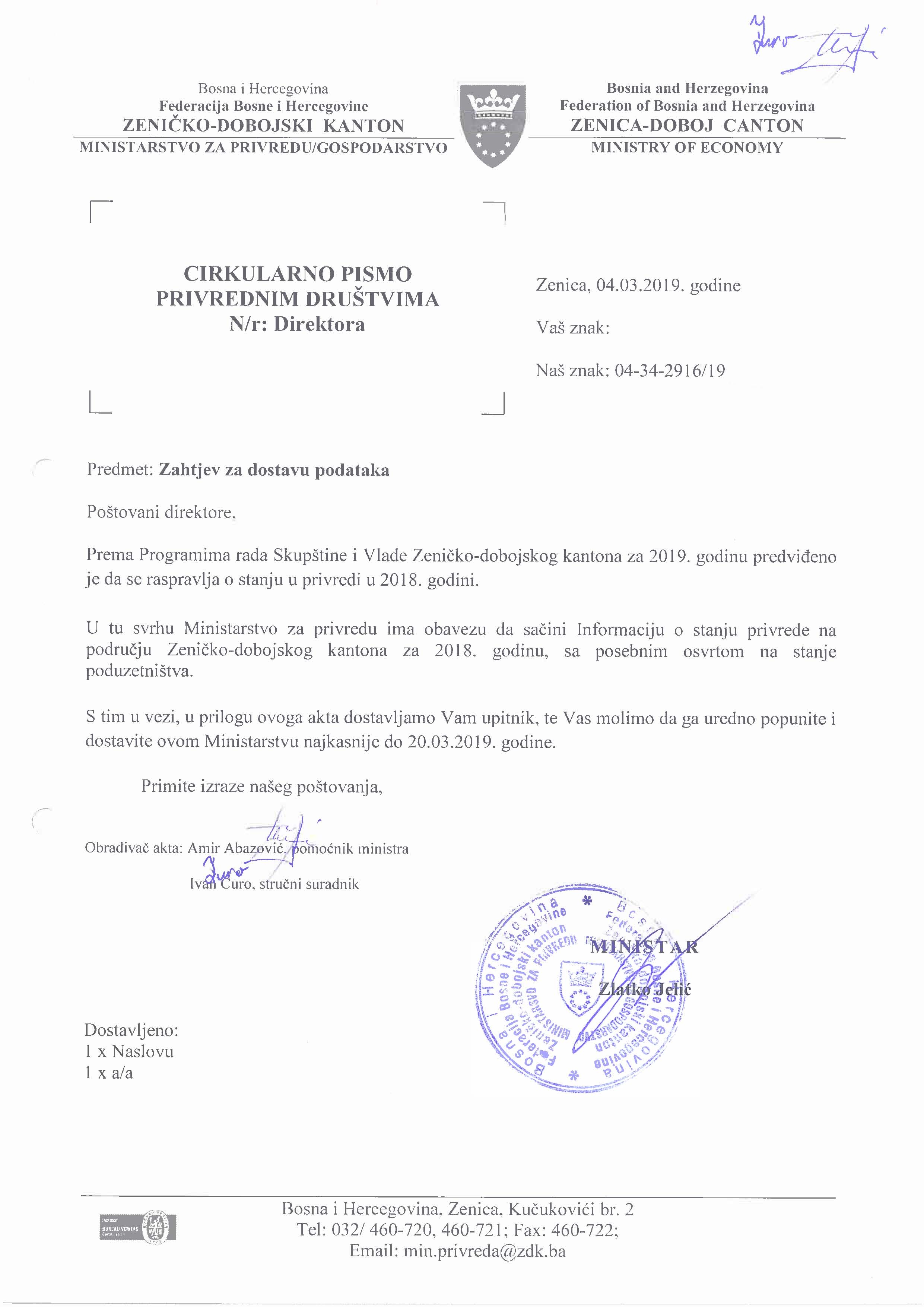 Cirkularno pismo privrednim društvima-Zahtjev za dostavu podataka